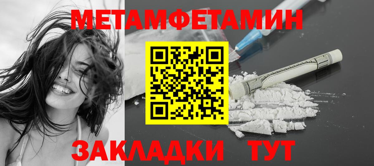 АМФЕТАМИН  АМФ  Вход с VPN  Белогорск  Amphetamine Premium 