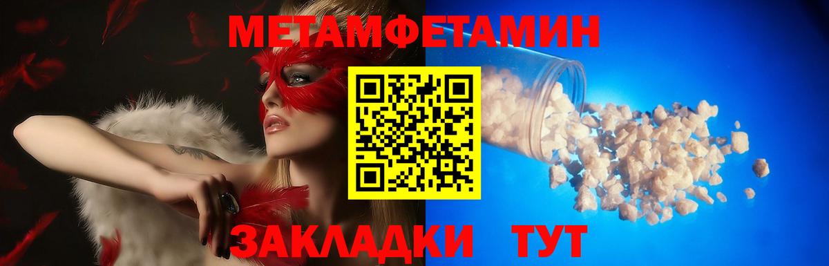 АМФ 97% Белогорск