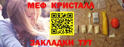 спиды Тулун
