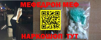 бутират Татарск