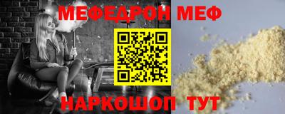 спиды Тулун