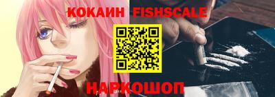 спиды Тулун