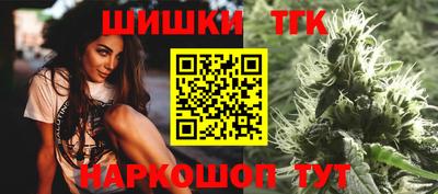 марихуана Тула