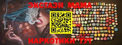 спиды Тулун