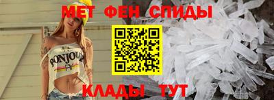 спиды Тулун