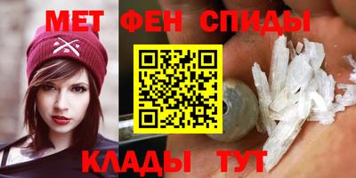 спиды Тулун