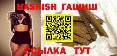 спиды Тулун