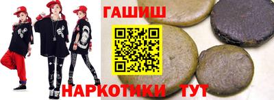 спиды Тулун