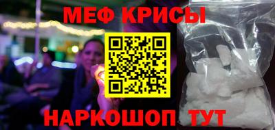 спиды Тулун