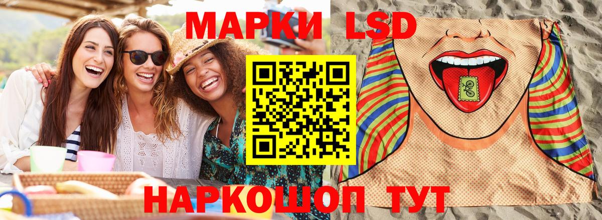 Марки N-bome 1500мкг  Марки N-bome 1500мкг  Вход с VPN  Белогорск 