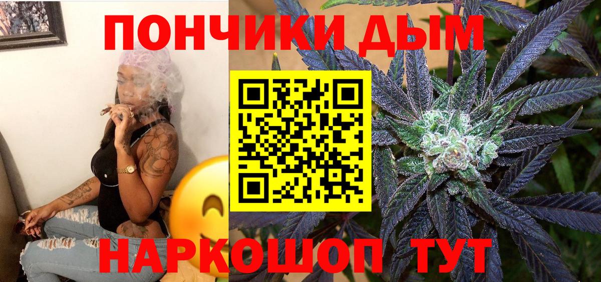 Шишки марихуана марихуана Белогорск